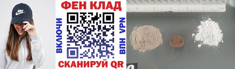 АМФ Розовый  Ялуторовск 