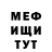 Метадон VHQ Dinara Akram