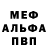 Метадон methadone Dot Mack