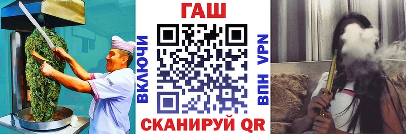 Еда ТГК марихуана магазин продажи Ялуторовск