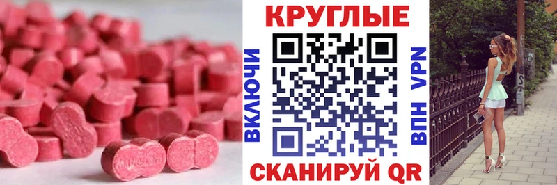 omg сайт  Ялуторовск  ЭКСТАЗИ louis Vuitton  где найти наркотики 