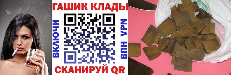 хочу   Ялуторовск  ГАШ Cannabis 
