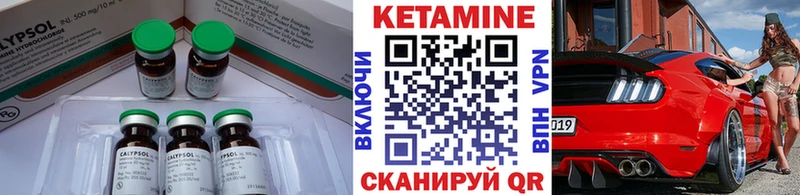 наркошоп  Ялуторовск  нарко площадка официальный сайт  КЕТАМИН ketamine 