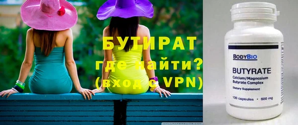 стаф Абаза