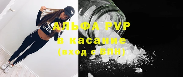 винт Абдулино