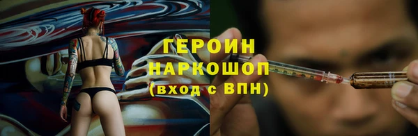 стаф Абаза