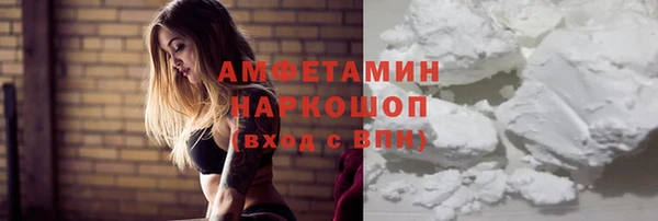 стаф Абаза