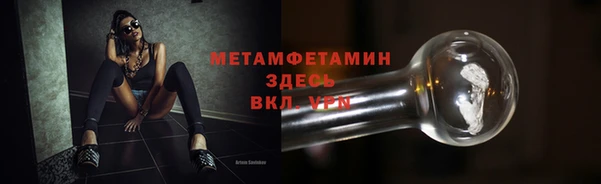 винт Михайловск