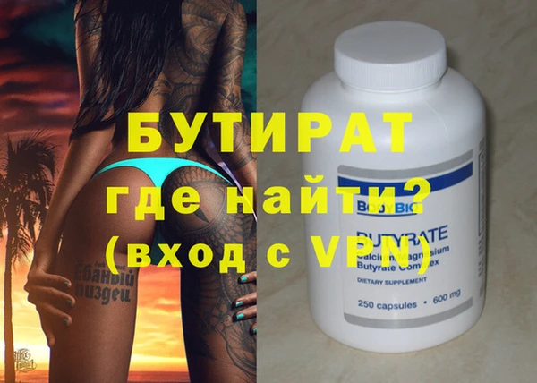 стаф Абаза