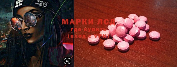 винт Абдулино