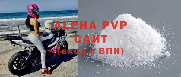 a pvp Абинск