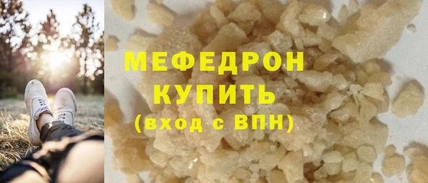 винт Абдулино