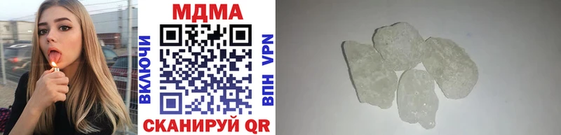 MDMA Molly  купить наркотики сайты  Ялуторовск 