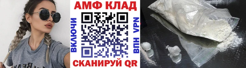 где продают Ялуторовск Метамфетамин кристалл