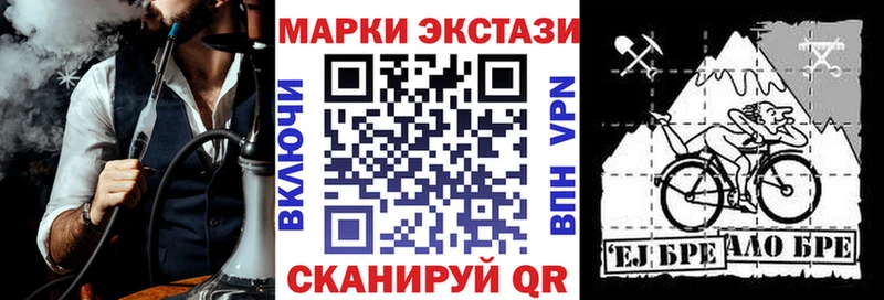 ОМГ ОМГ вход  Ялуторовск  Марки N-bome 1,8мг 